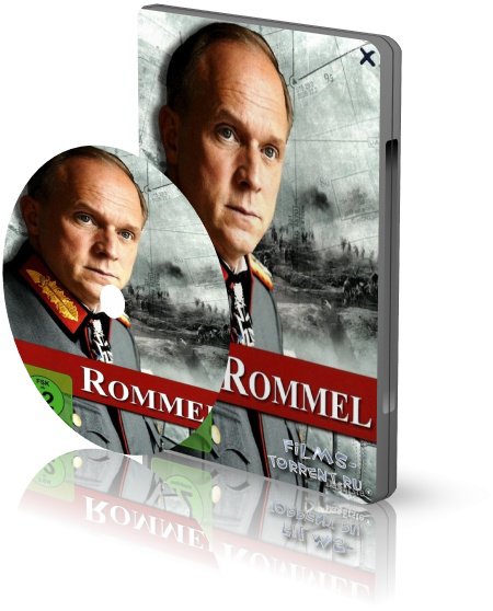  / Rommel