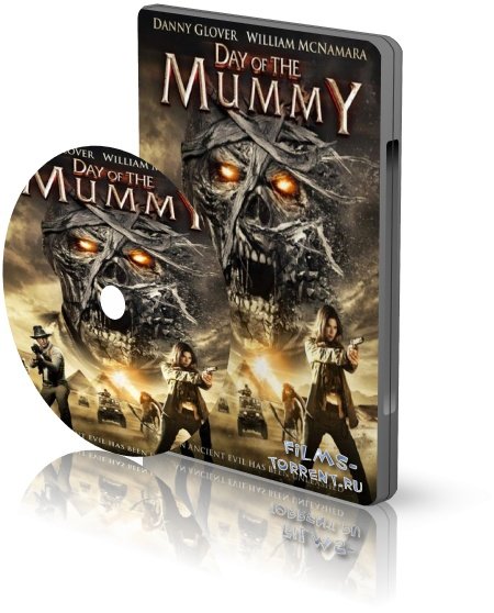 День мумии (2014)