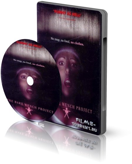 Ведьма из Блэр: Секс версия / The Bare Wench Project (2000) DVDRip | P2