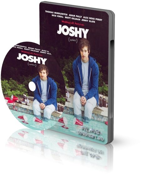 Джоши (2016)